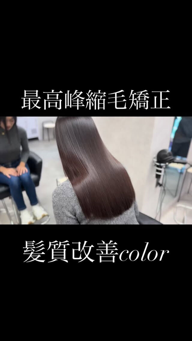 REAL salon work✂︎